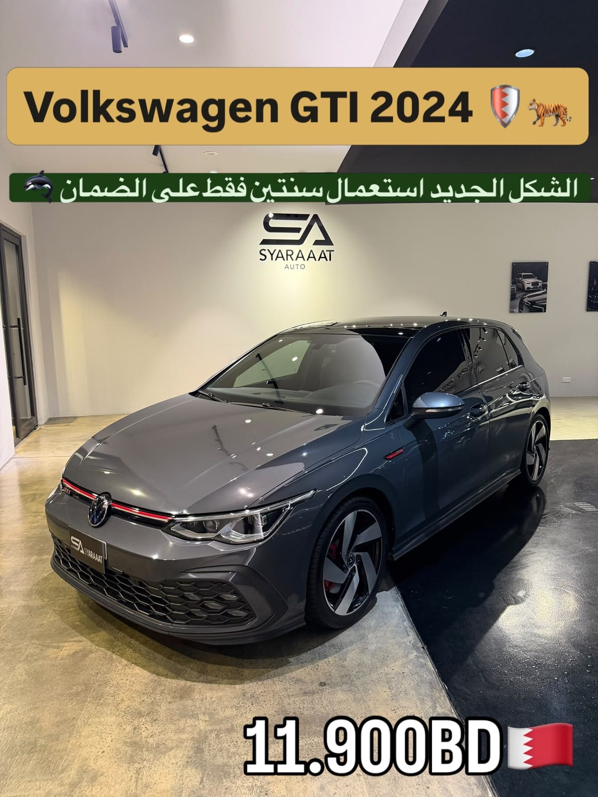 2024 Volkswagen GTI