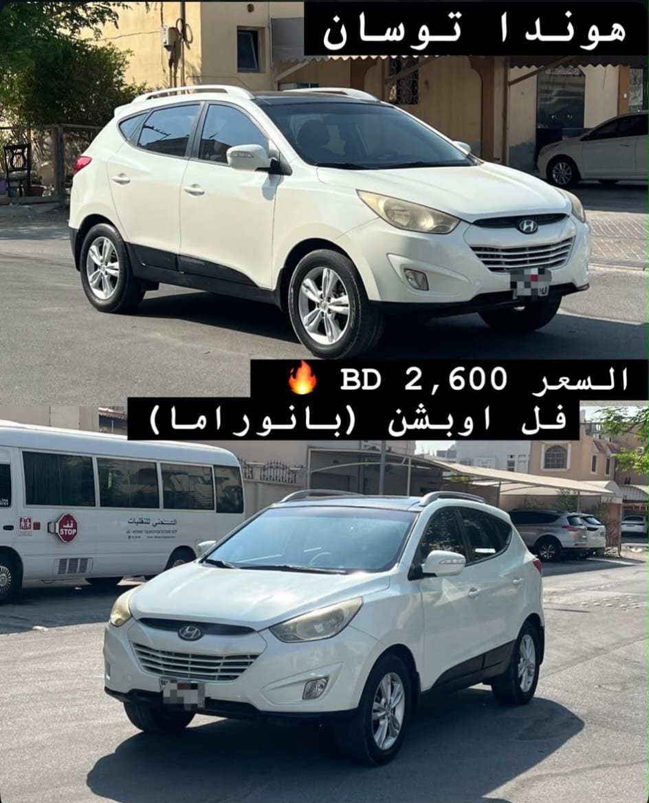2014 Honda Tucson