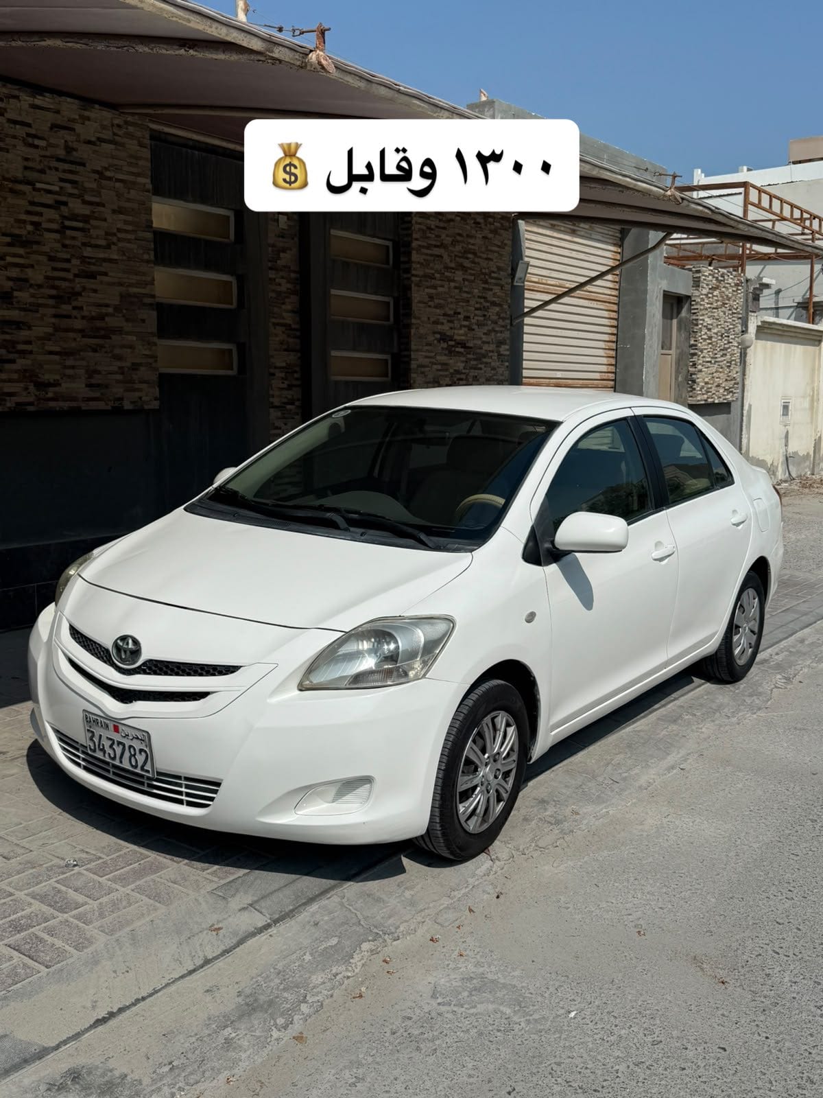 2009 Toyota Yaris for sale in Bahrain