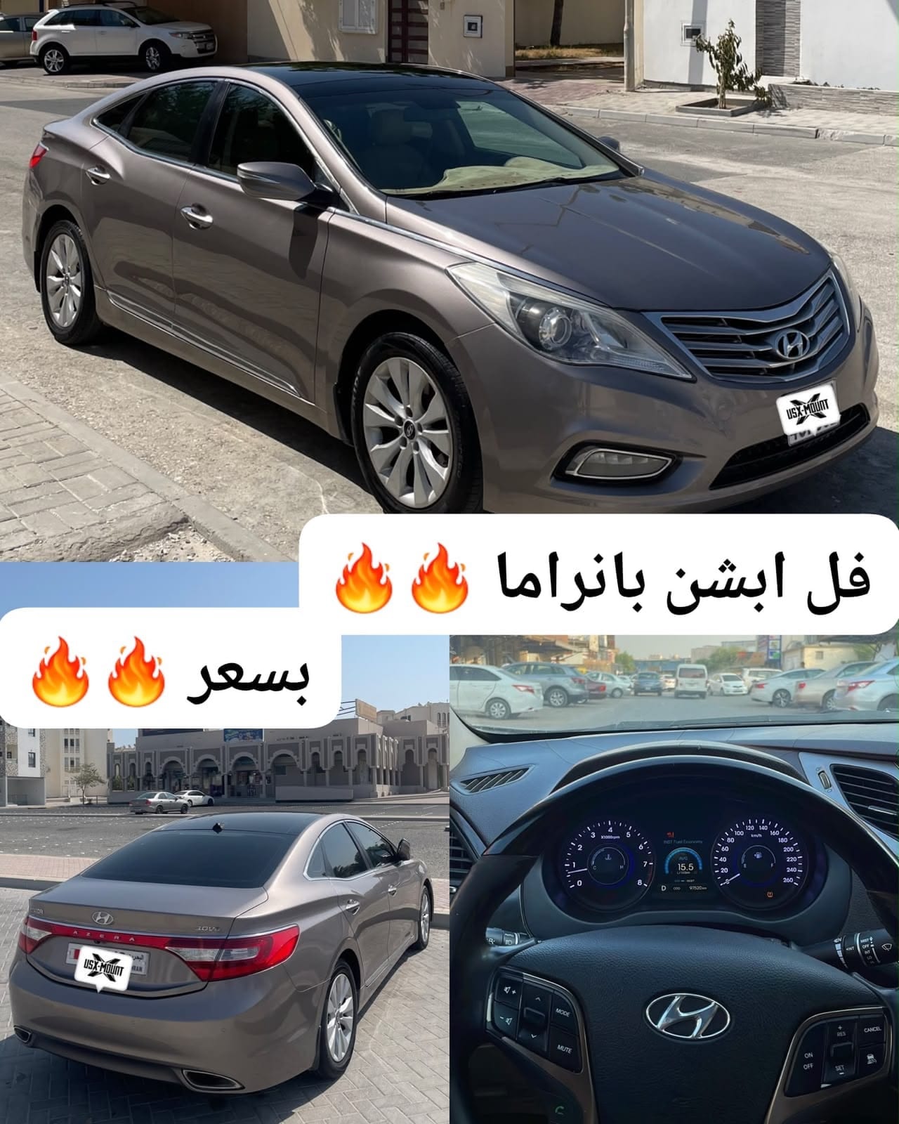 2014 Honda Azera for sale in Bahrain