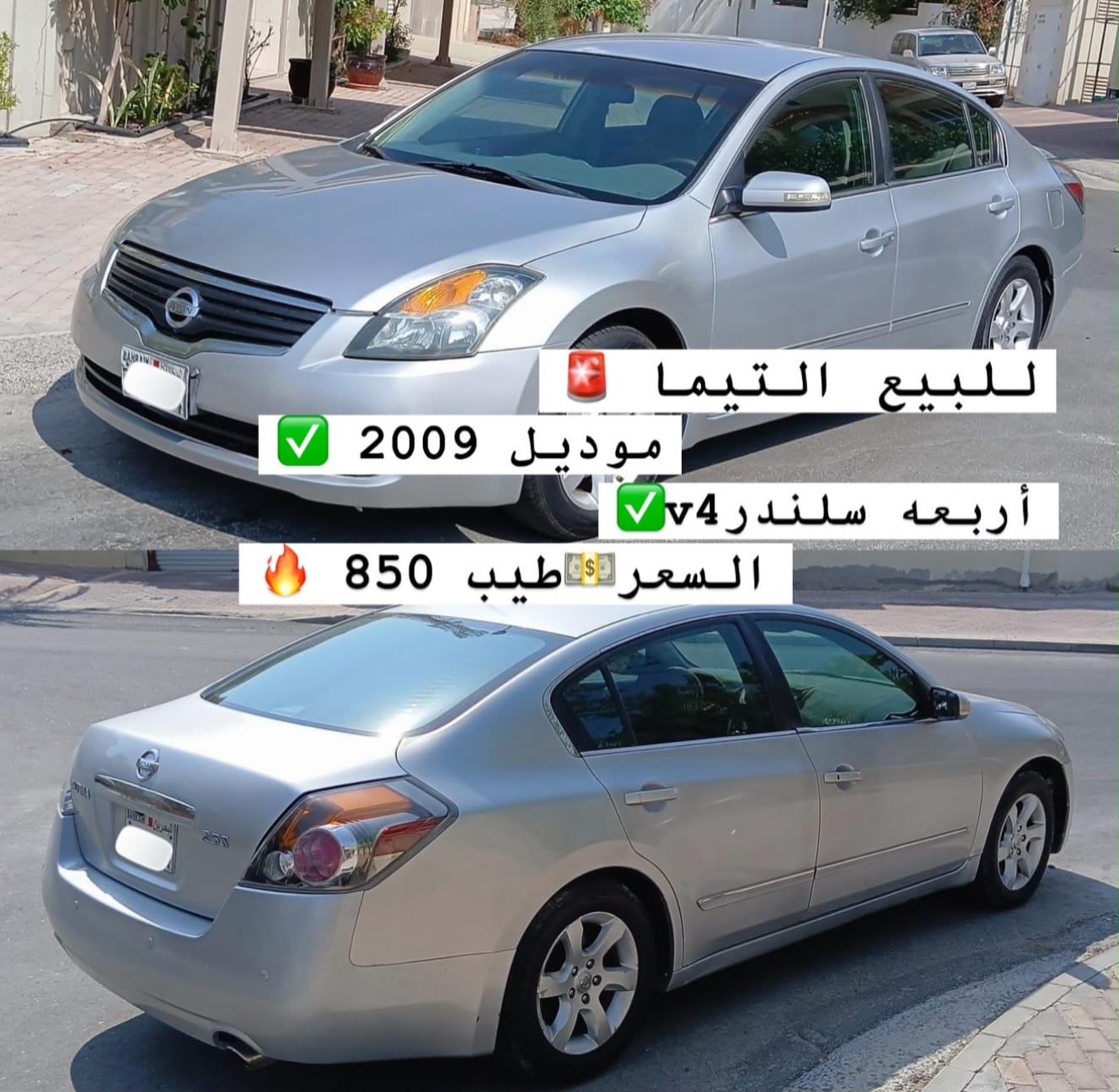 2009 Nissan Tiida