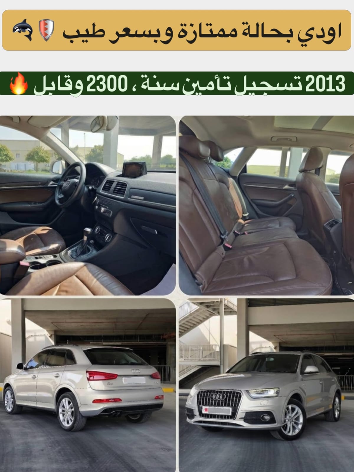 2013 Audi Q3