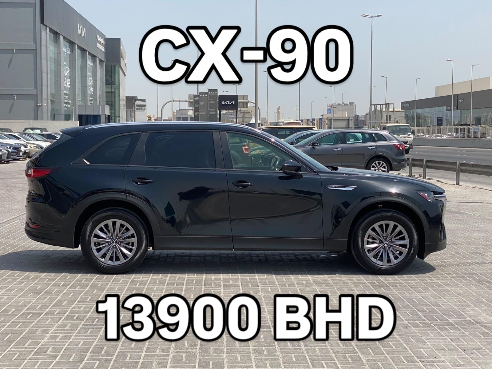 2025 Mazda CX-90