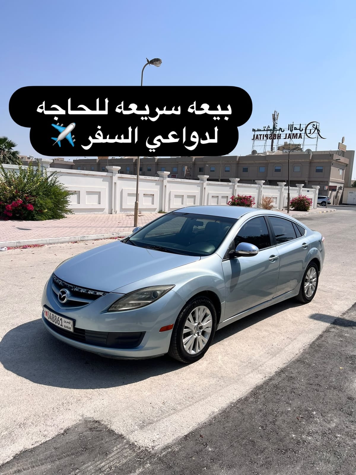 2009 Mazda 6 for sale in Bahrain