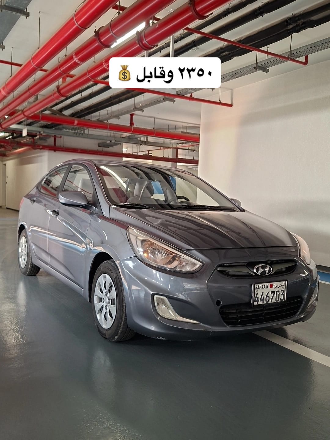 2017 Hyundai Accent