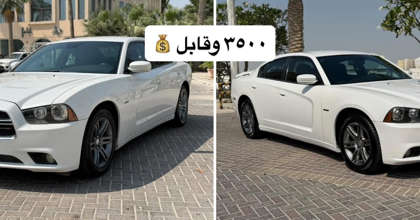 2014 Dodge Charger R/T