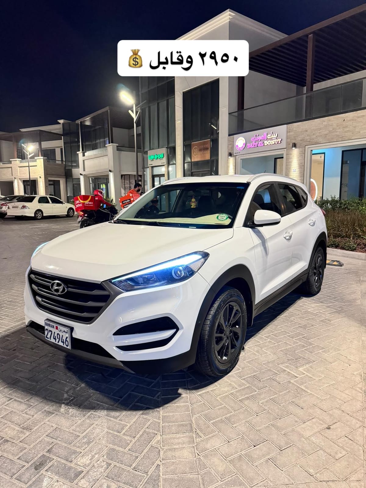 2016 Honda Tucson