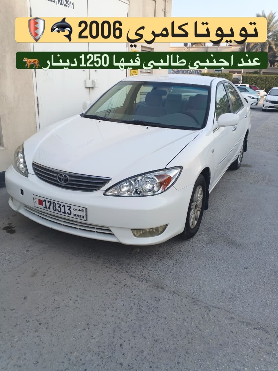 2006 Toyota Camry