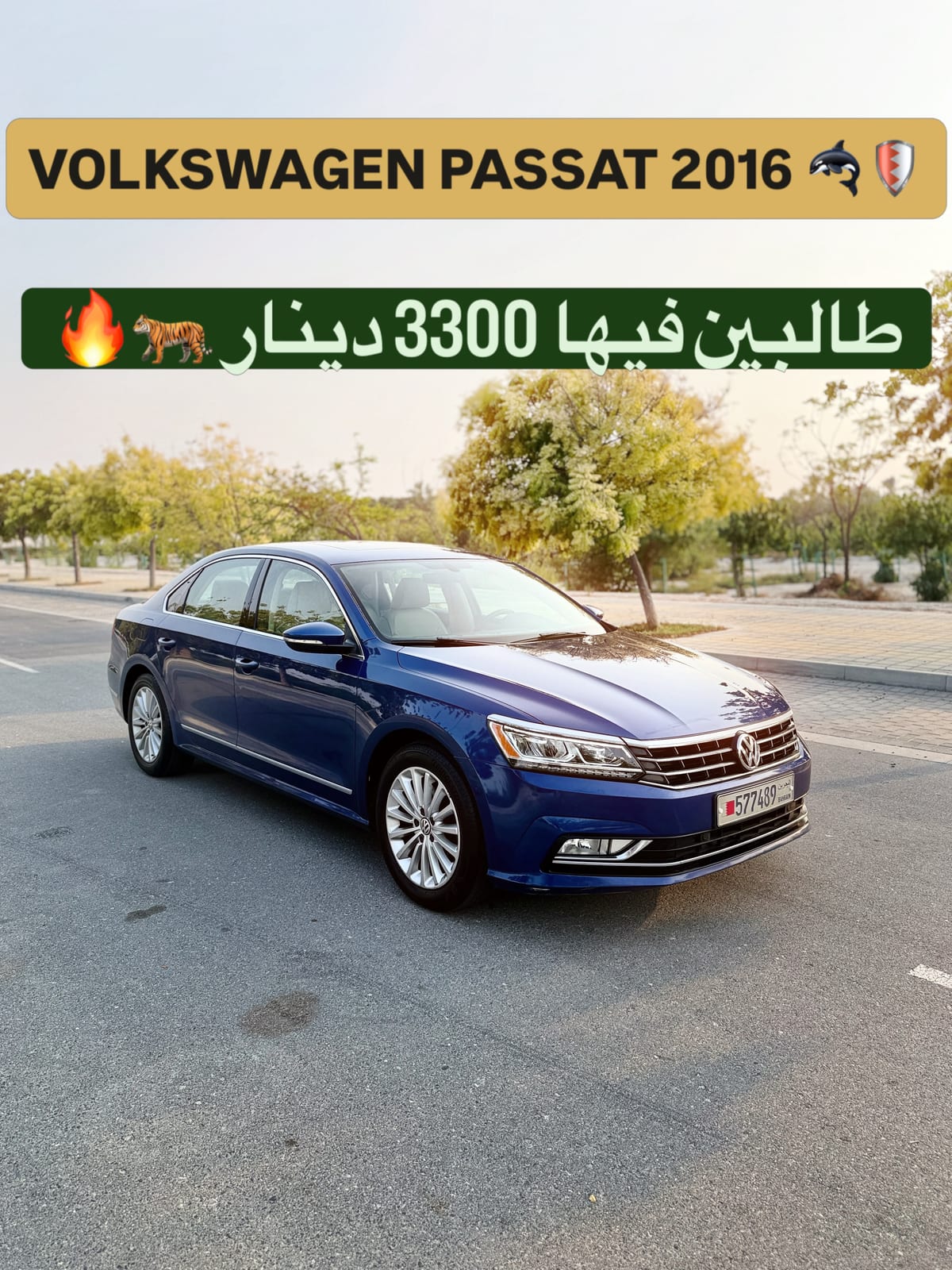 2016 Volkswagen Passat for sale in Bahrain