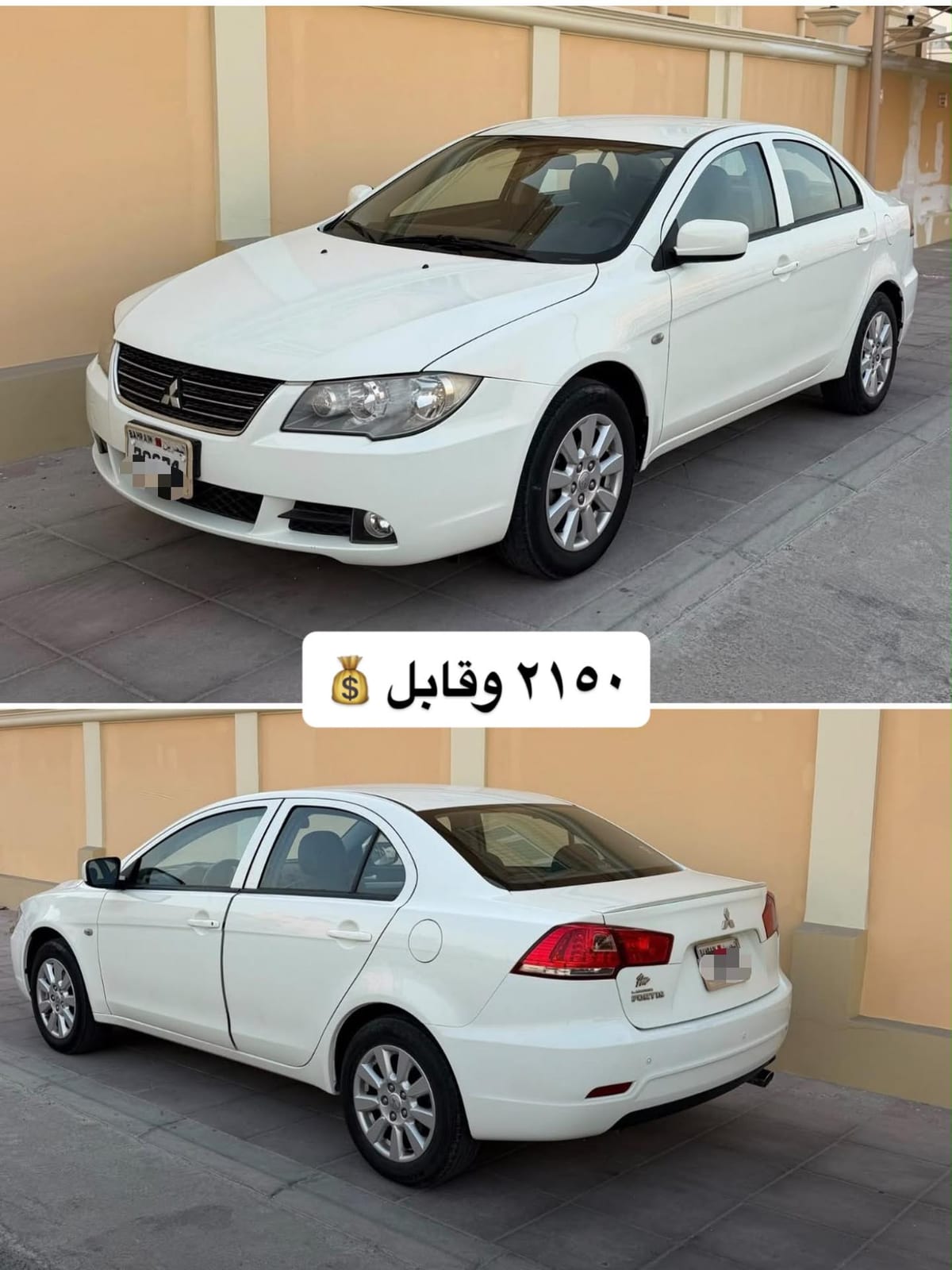2014 Mitsubishi Lancer