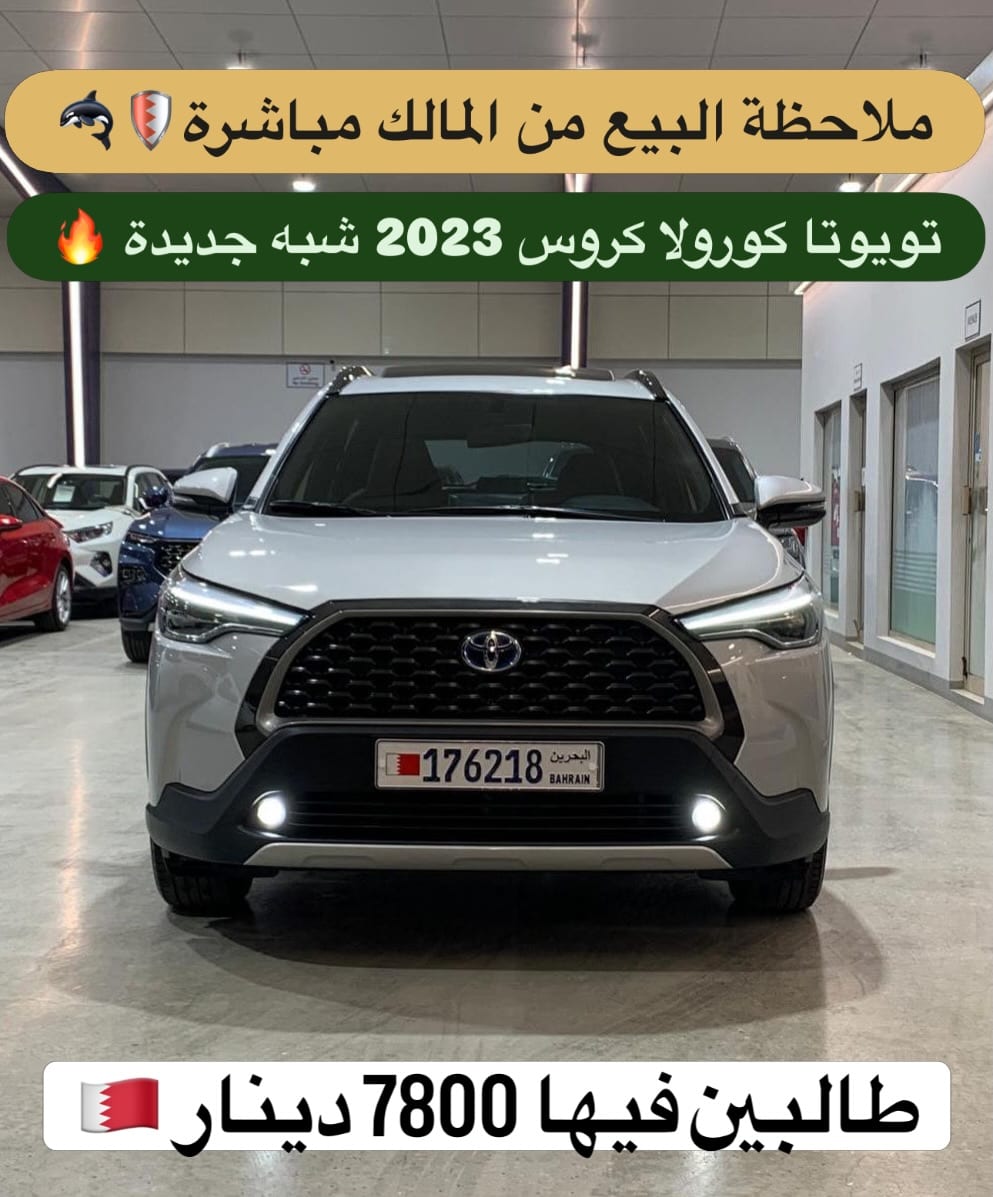 2023 Toyota Corolla Cross