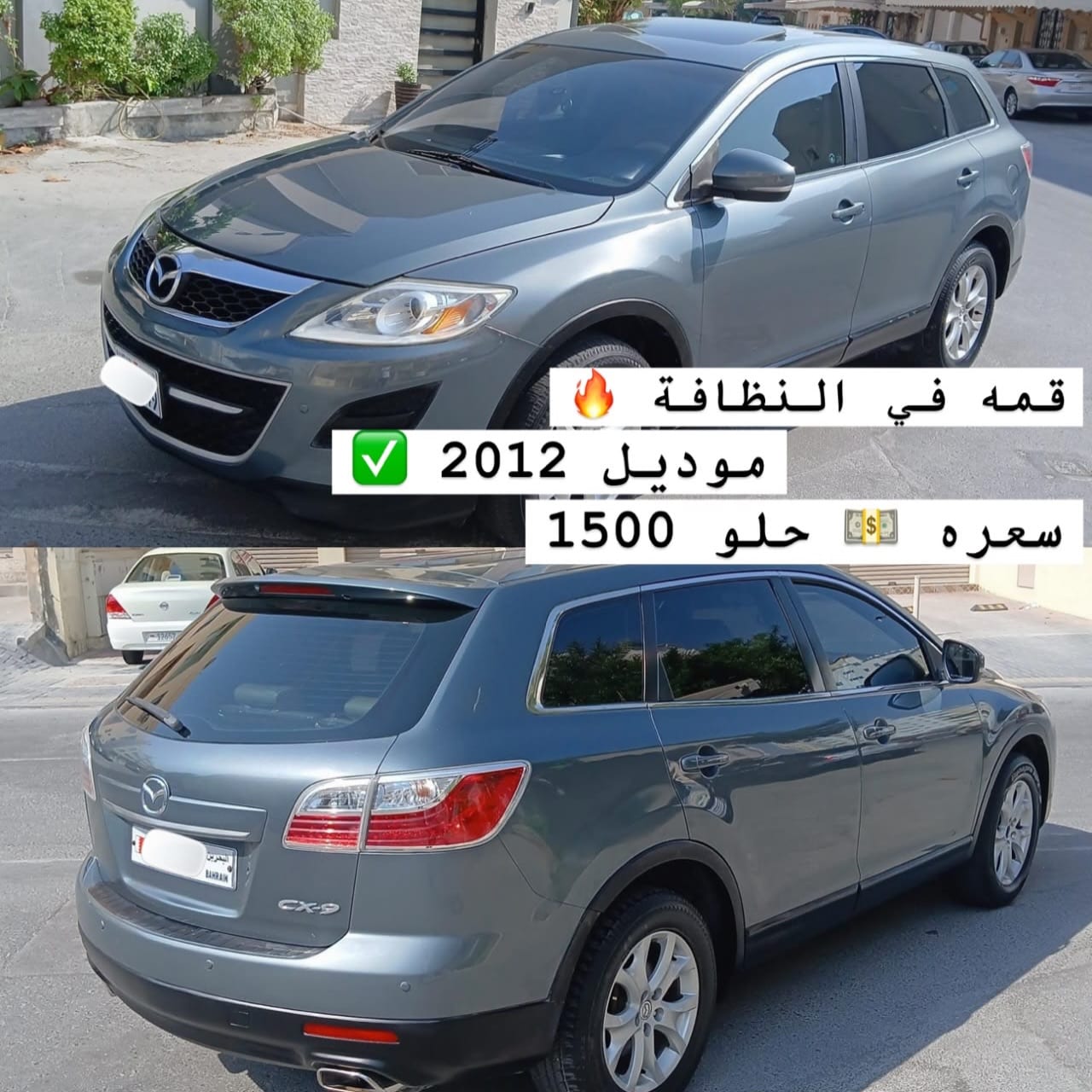 2012 Mazda CX-9 for sale in Bahrain