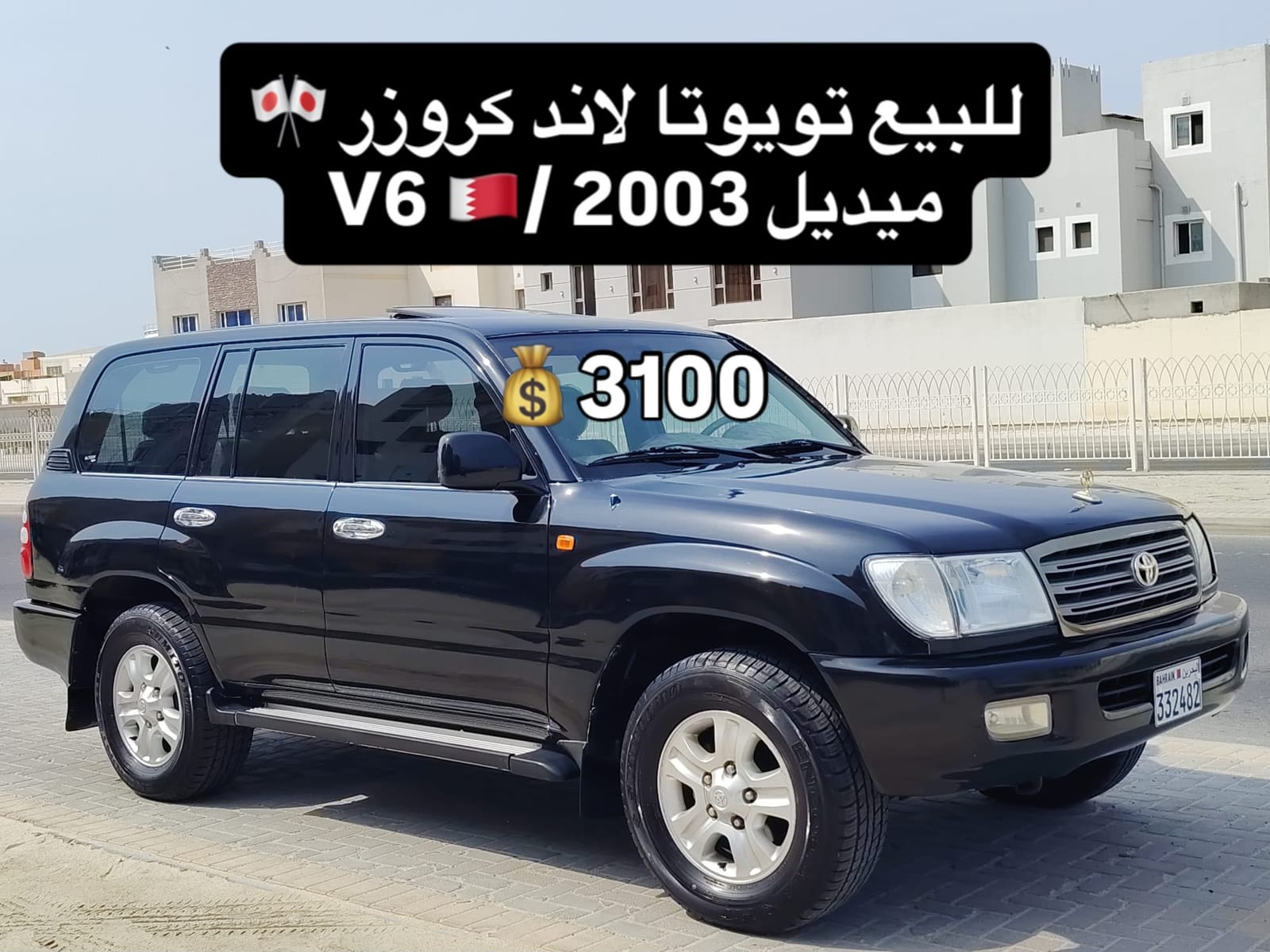 2003 Toyota Land Cruiser for sale in Bahrain
