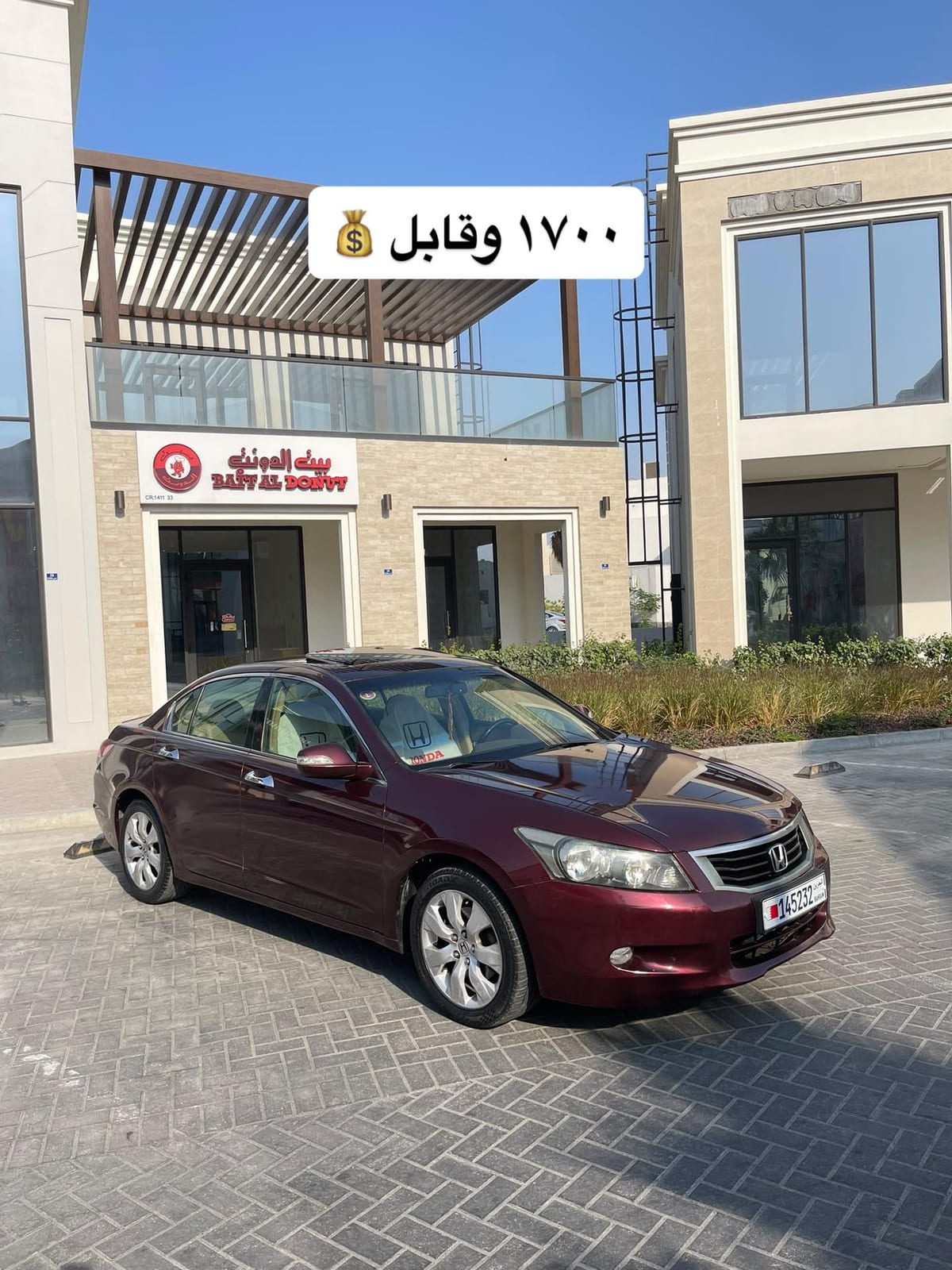 2010 Honda Accord for sale in Bahrain