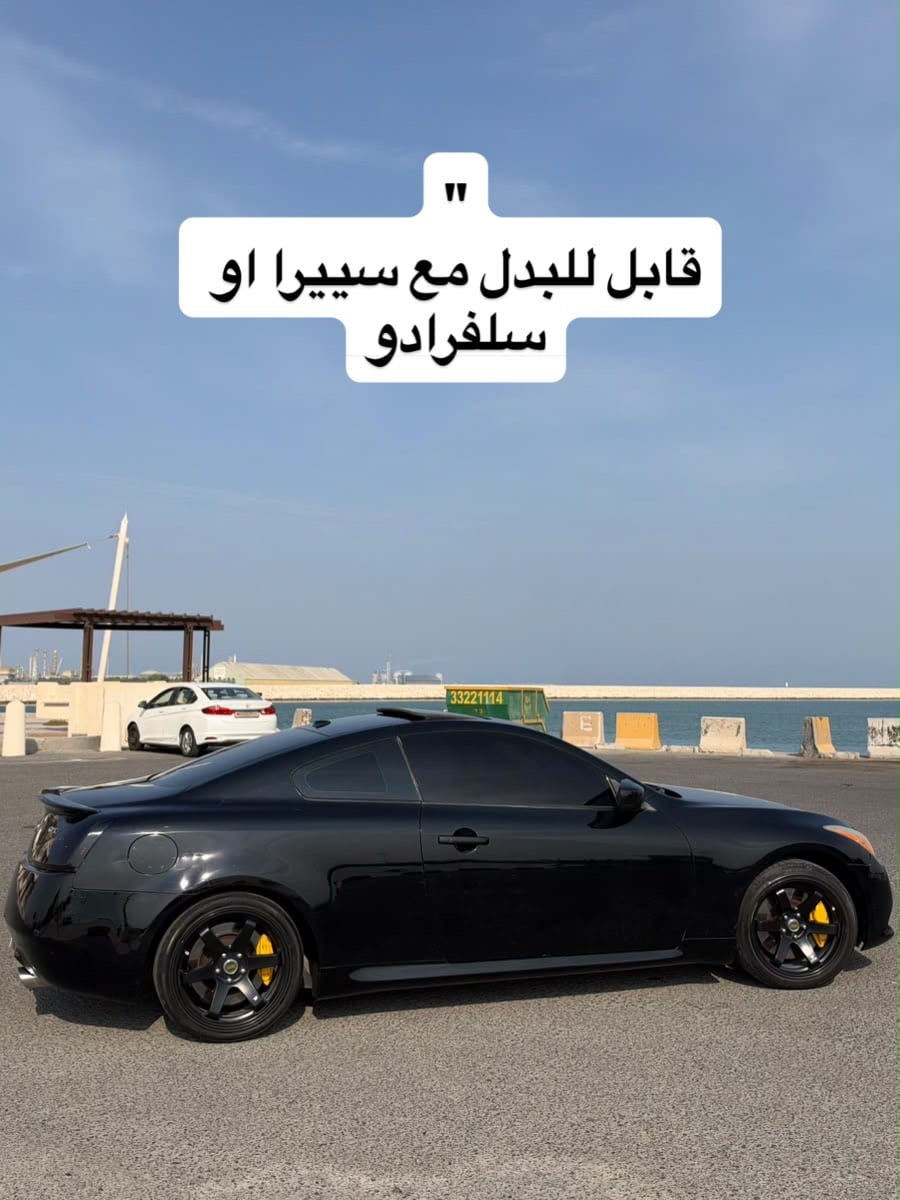 2010 Infiniti G37S