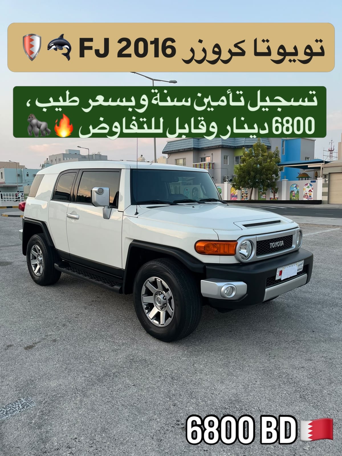 2016 Toyota FJ Cruiser