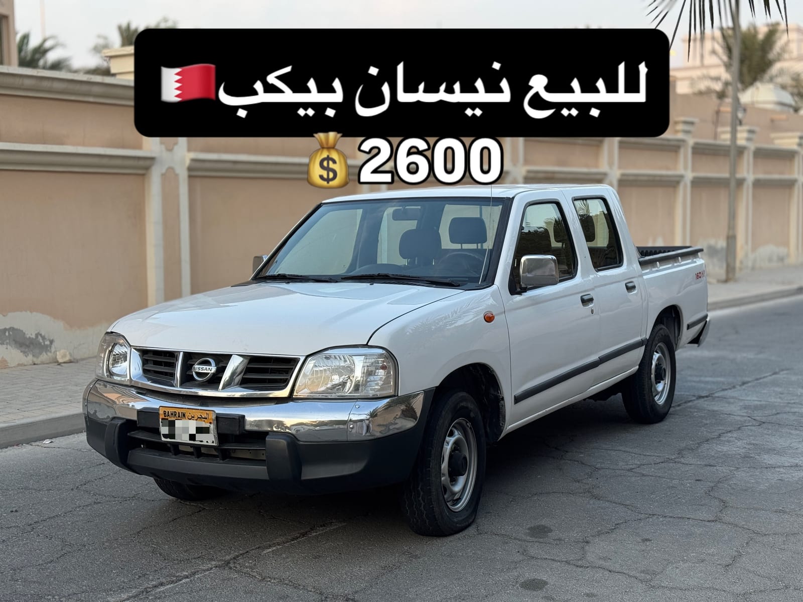 2015 Nissan Pickup