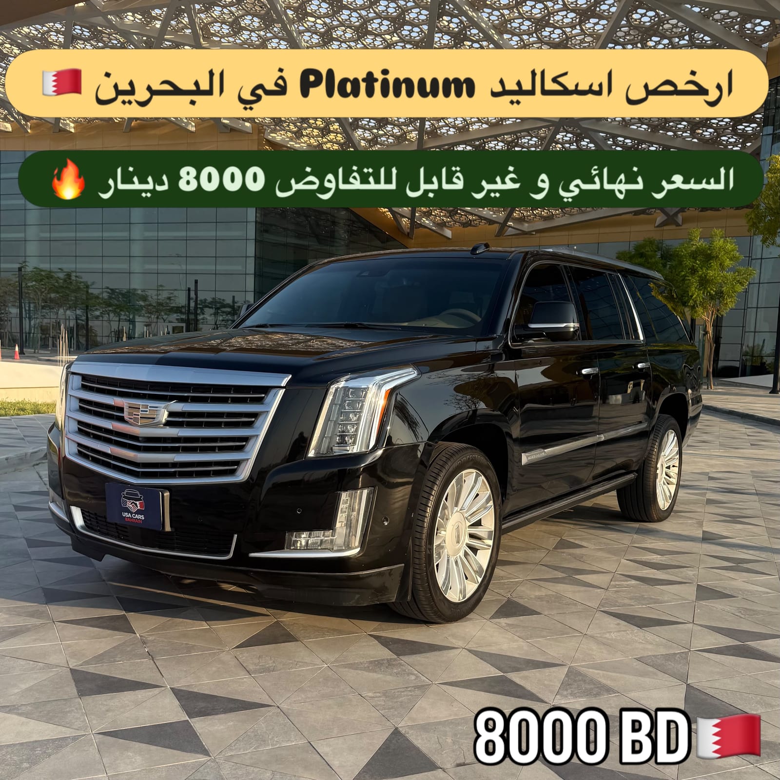 2018 Cadillac Escalade