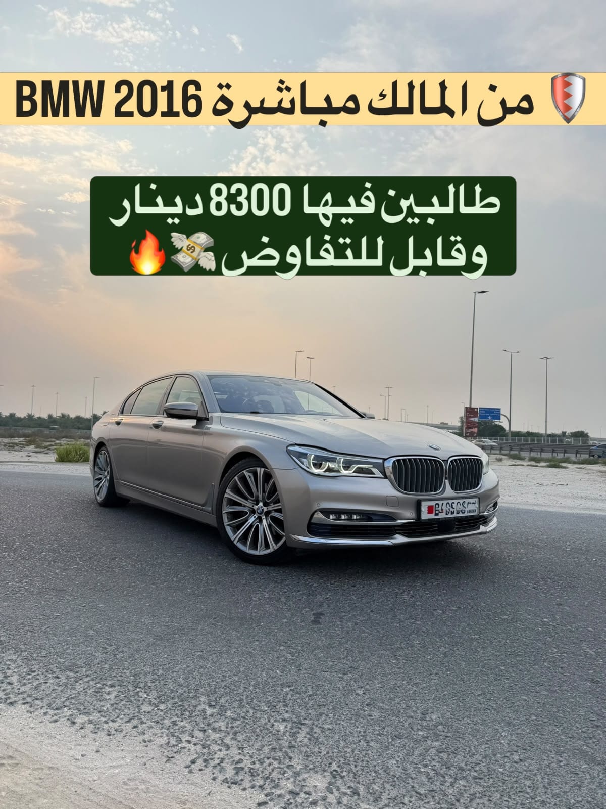 2016 BMW 740li