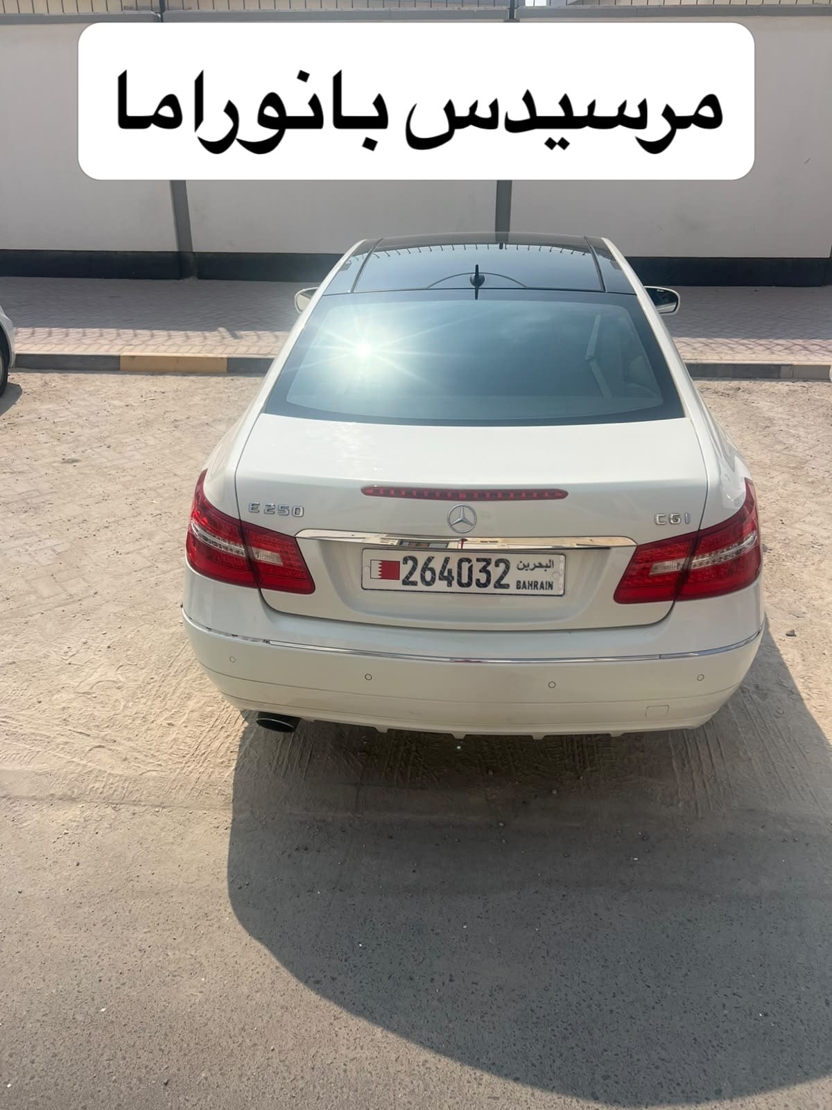 2010 Mercedes Panorama for sale in Bahrain