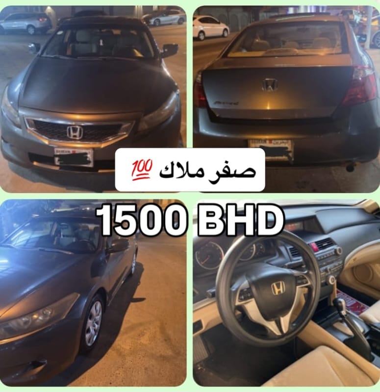 2009 Honda Accord