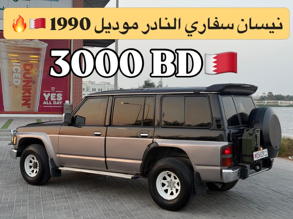 1990 Nissan Safari