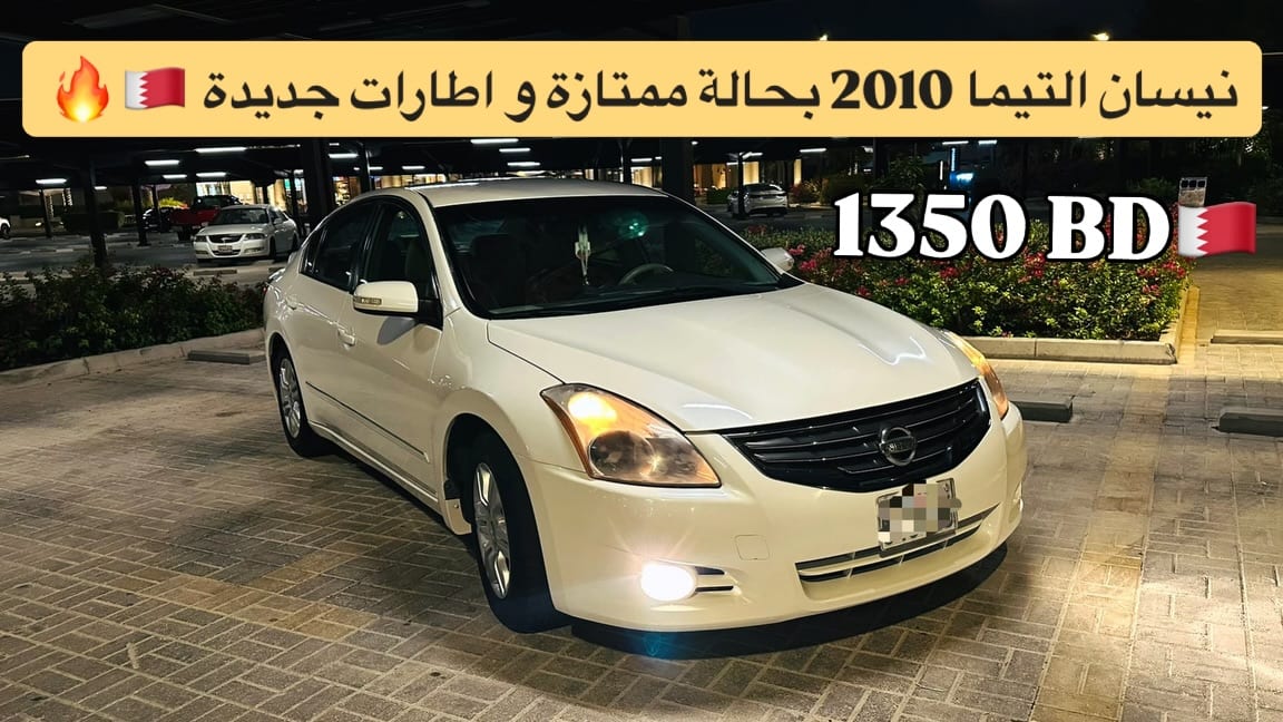 2010 Nissan Altima