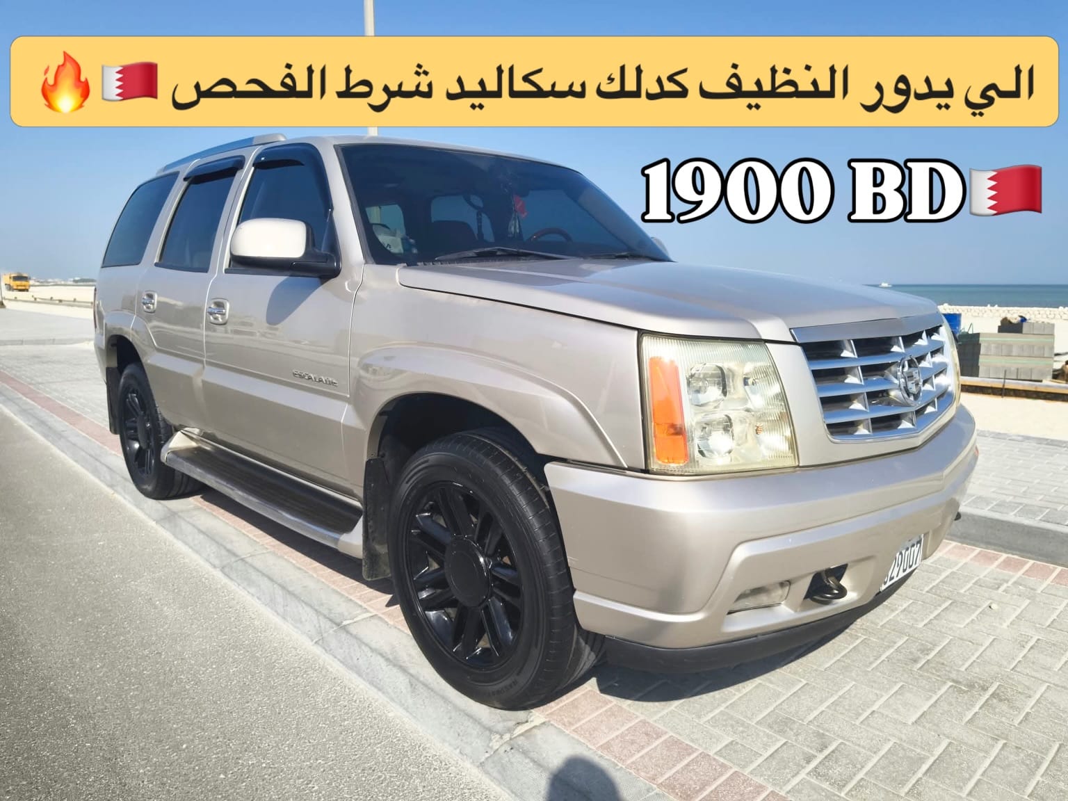 2004 Cadillac Escalade