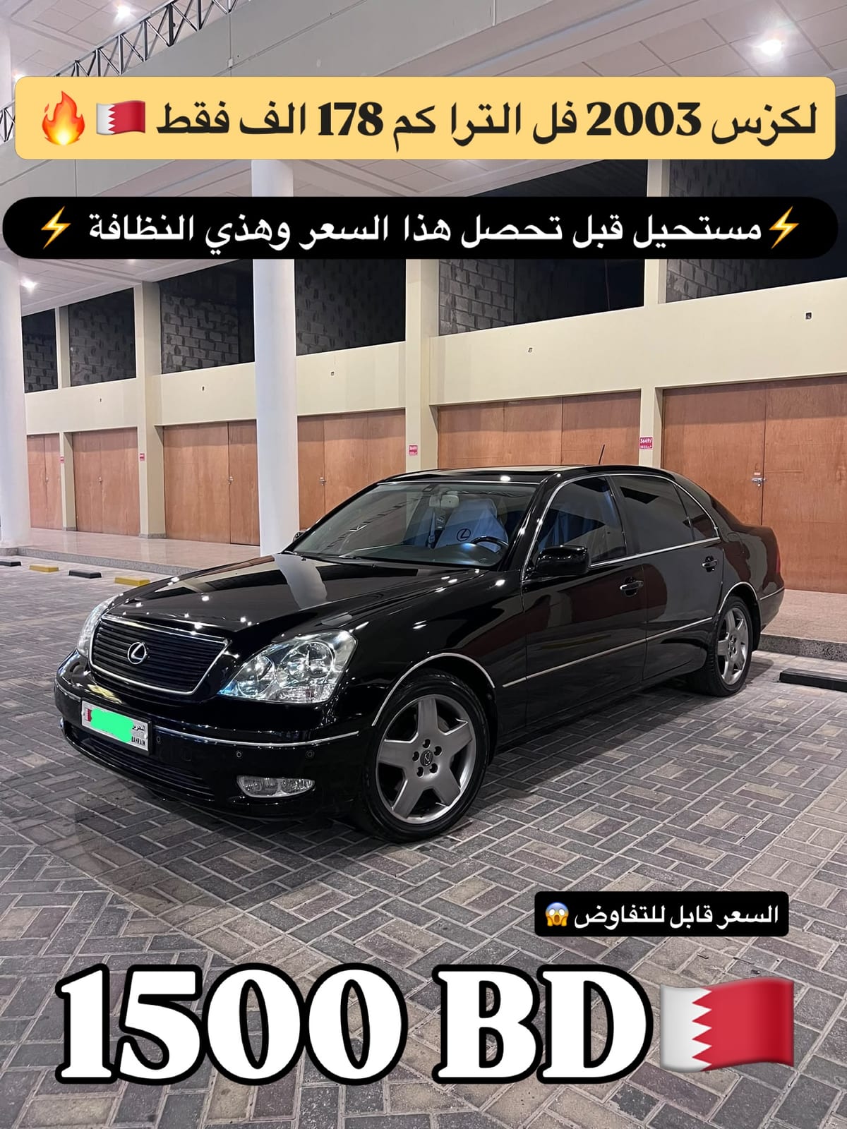 2003 Lexus LS430