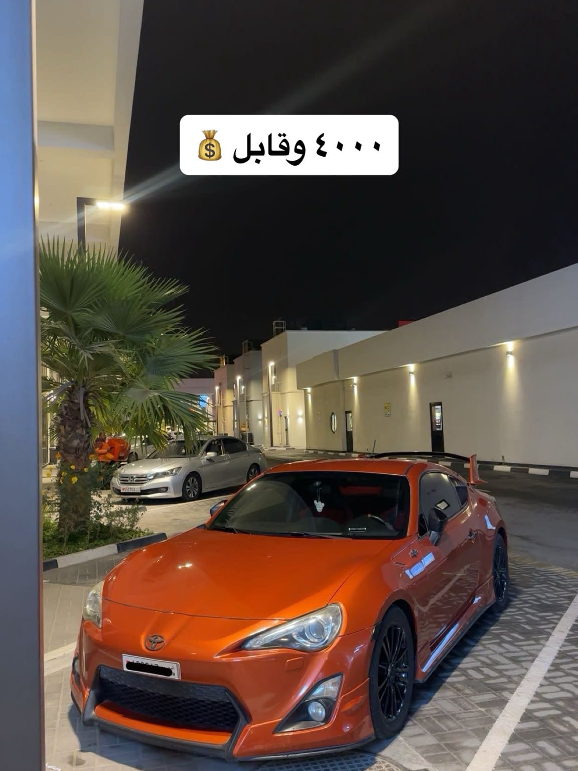 2014 Toyota GT86