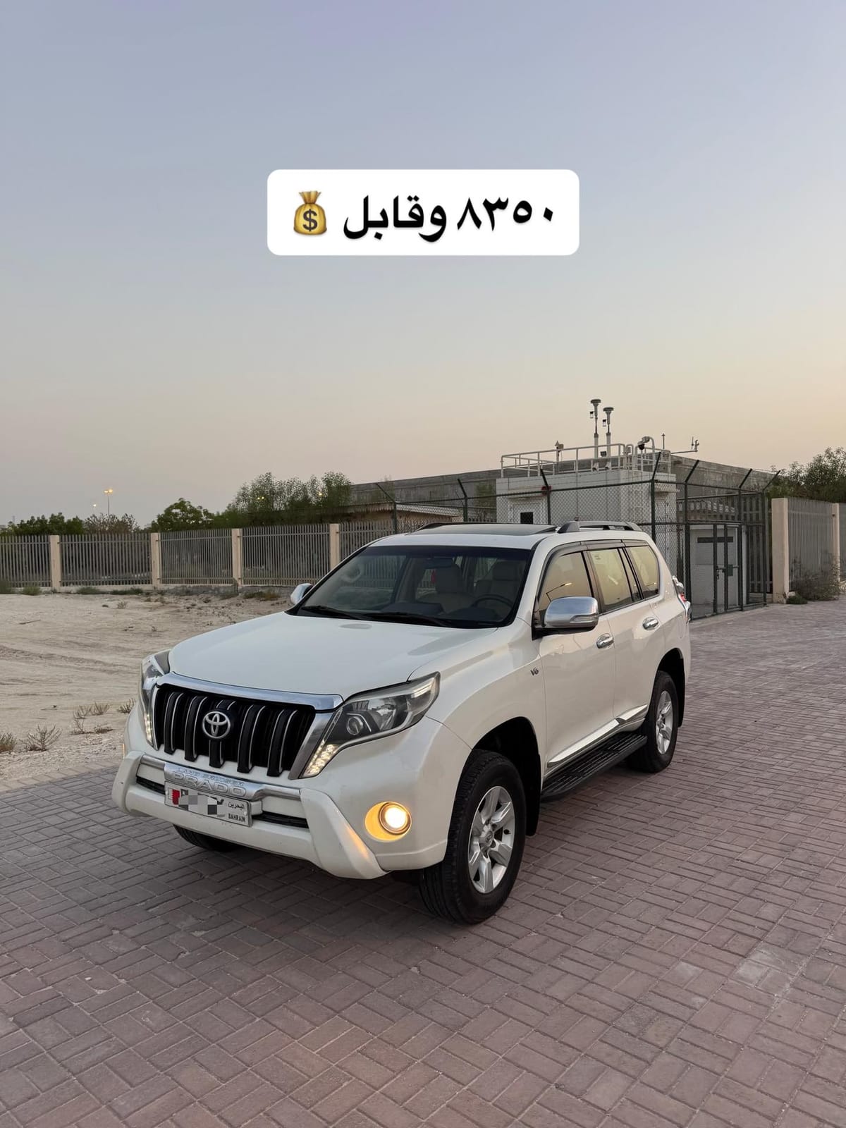 2015 Toyota Prado for sale in Bahrain