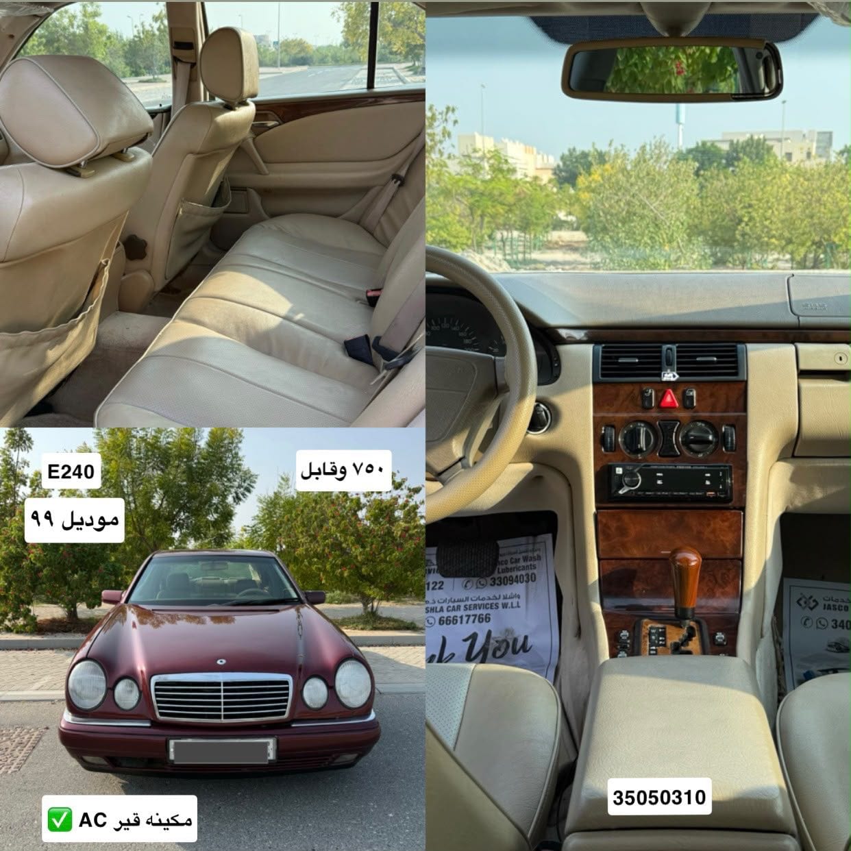 1999 Mercedes E240