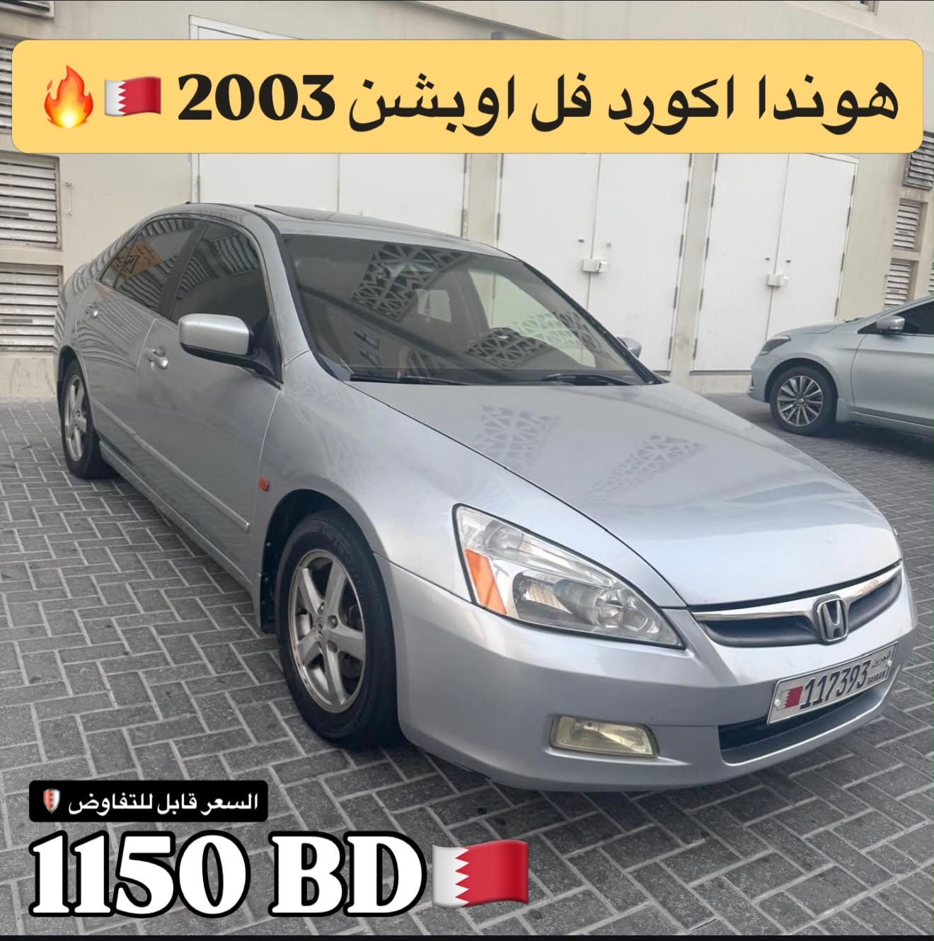 2003 Honda Accord for sale in Bahrain