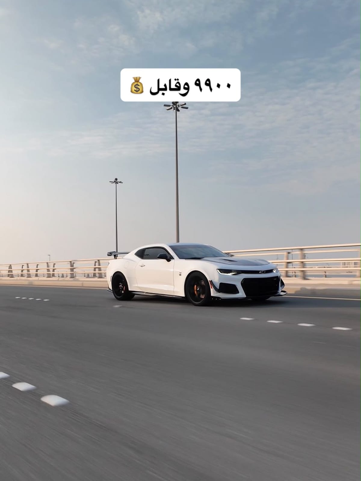 2016 Chevrolet Camaro