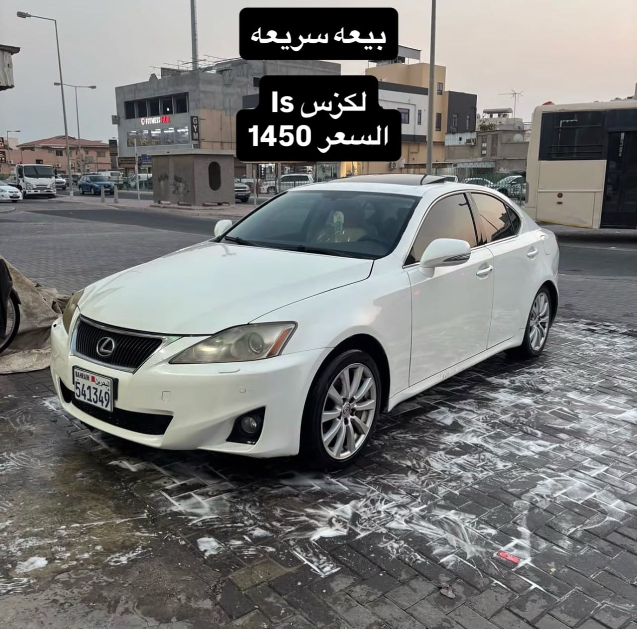 2009 Lexus IS
