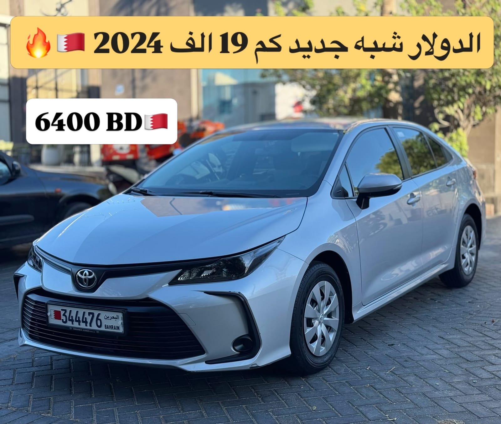 2024 Toyota Corolla for sale in Bahrain