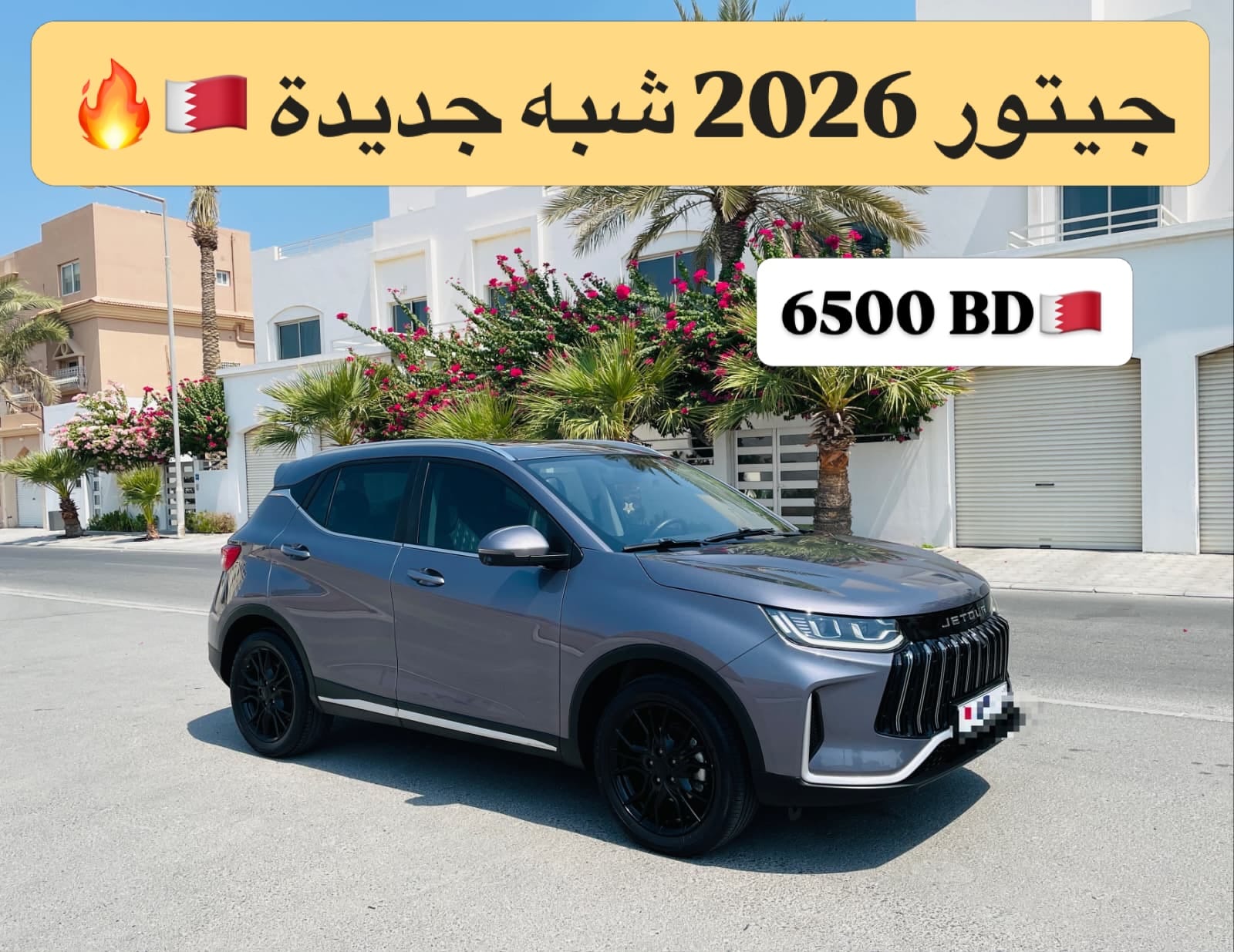 2026 Jetour X50
