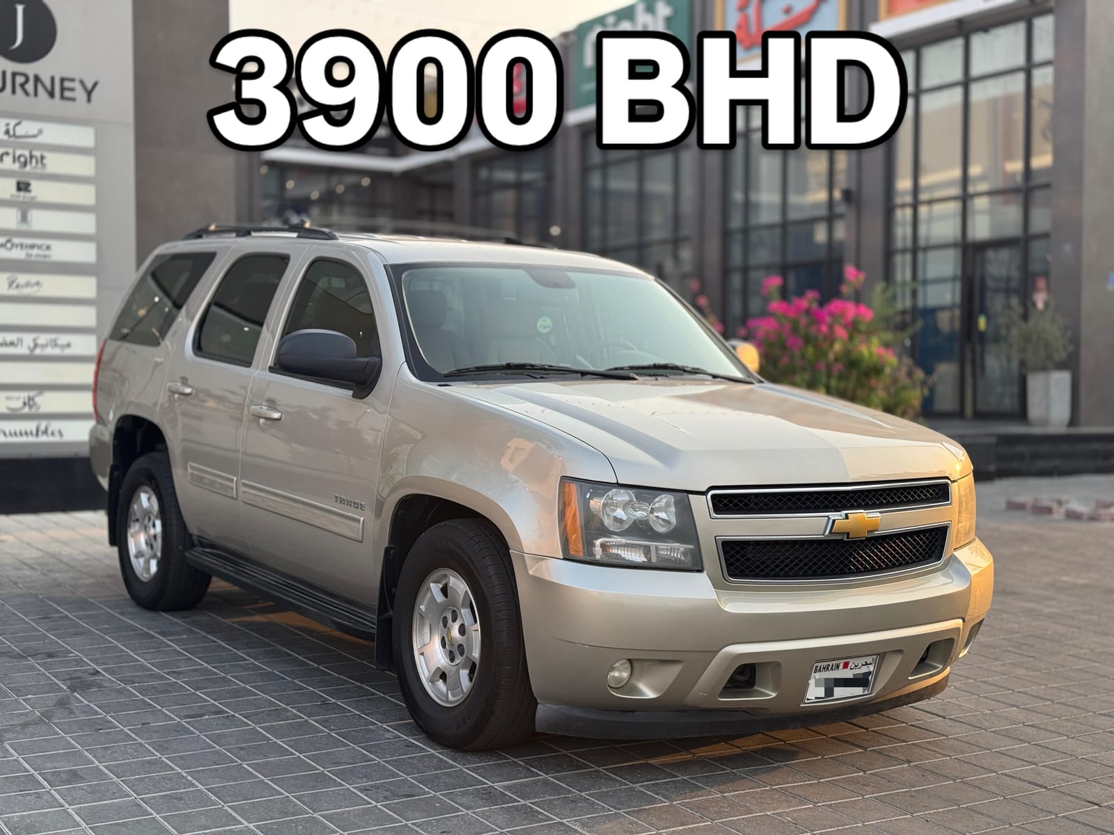 2013 Chevrolet Tahoe