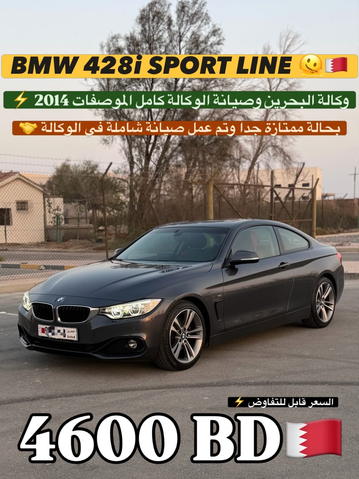 2014 BMW 428i