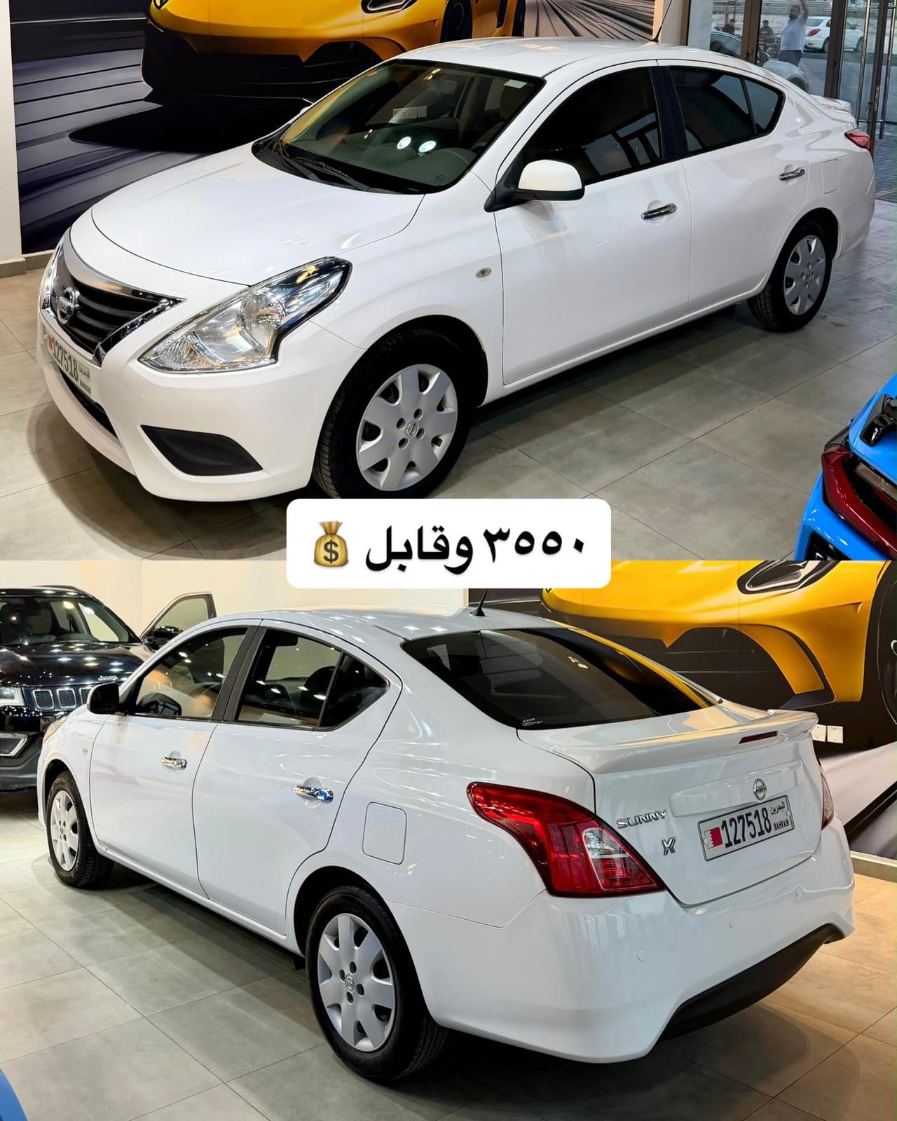 2023 Nissan Sunny