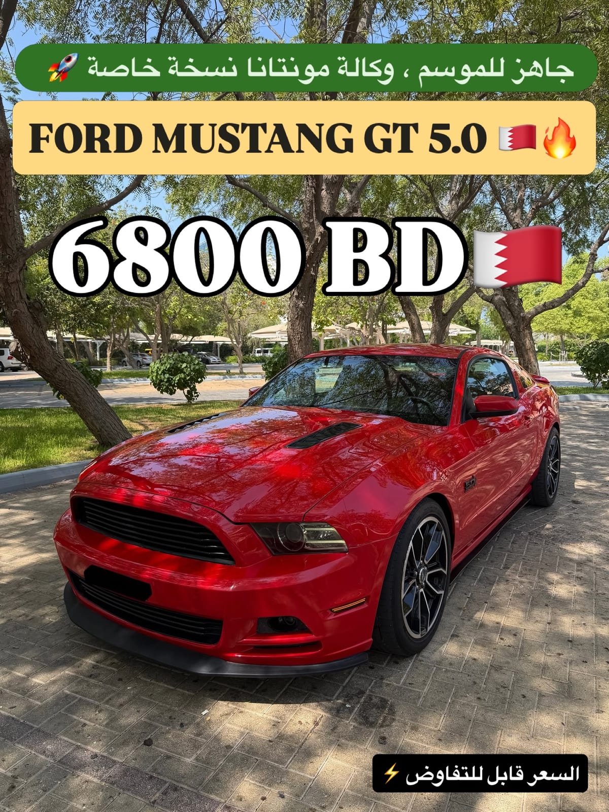2014 Ford Mustang GT 5.0