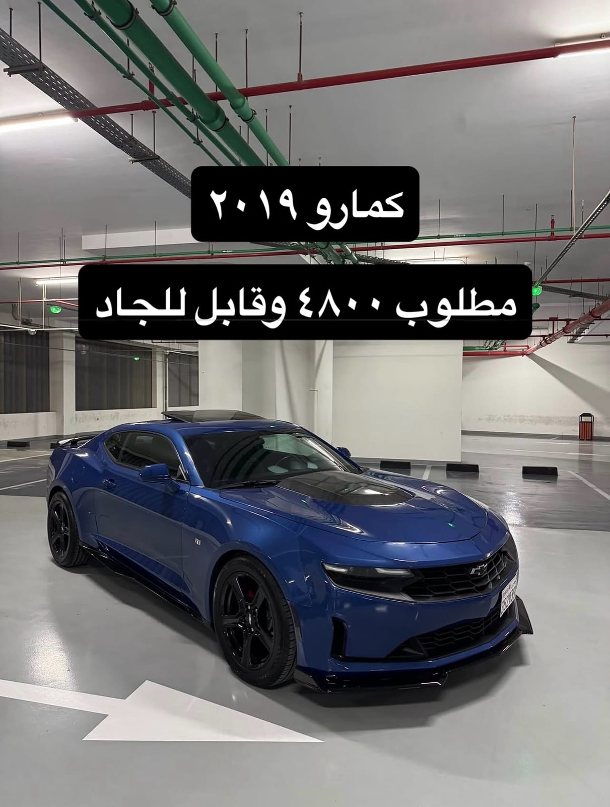 2019 Chevrolet Camaro