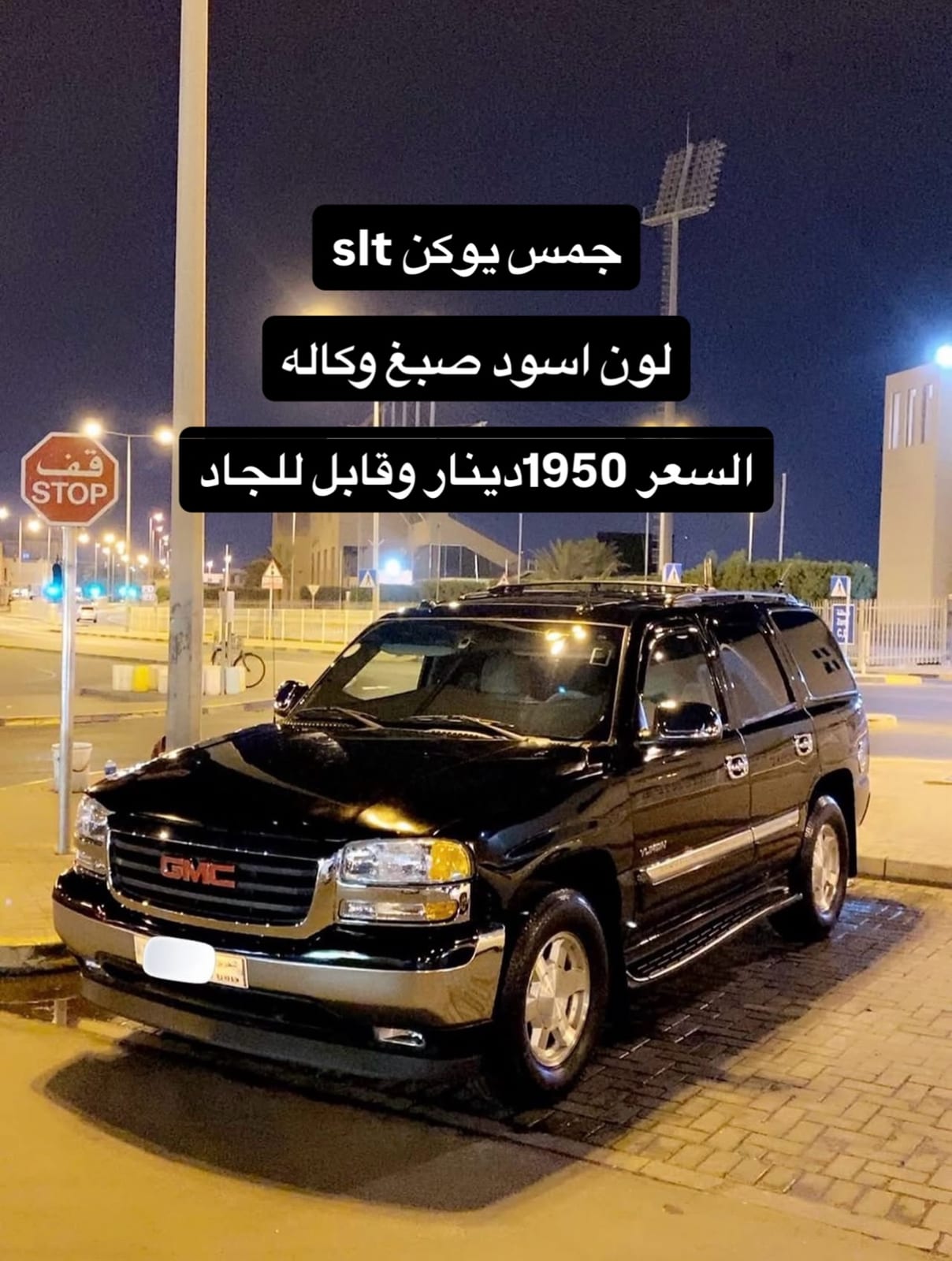 2004 GMC Yukon