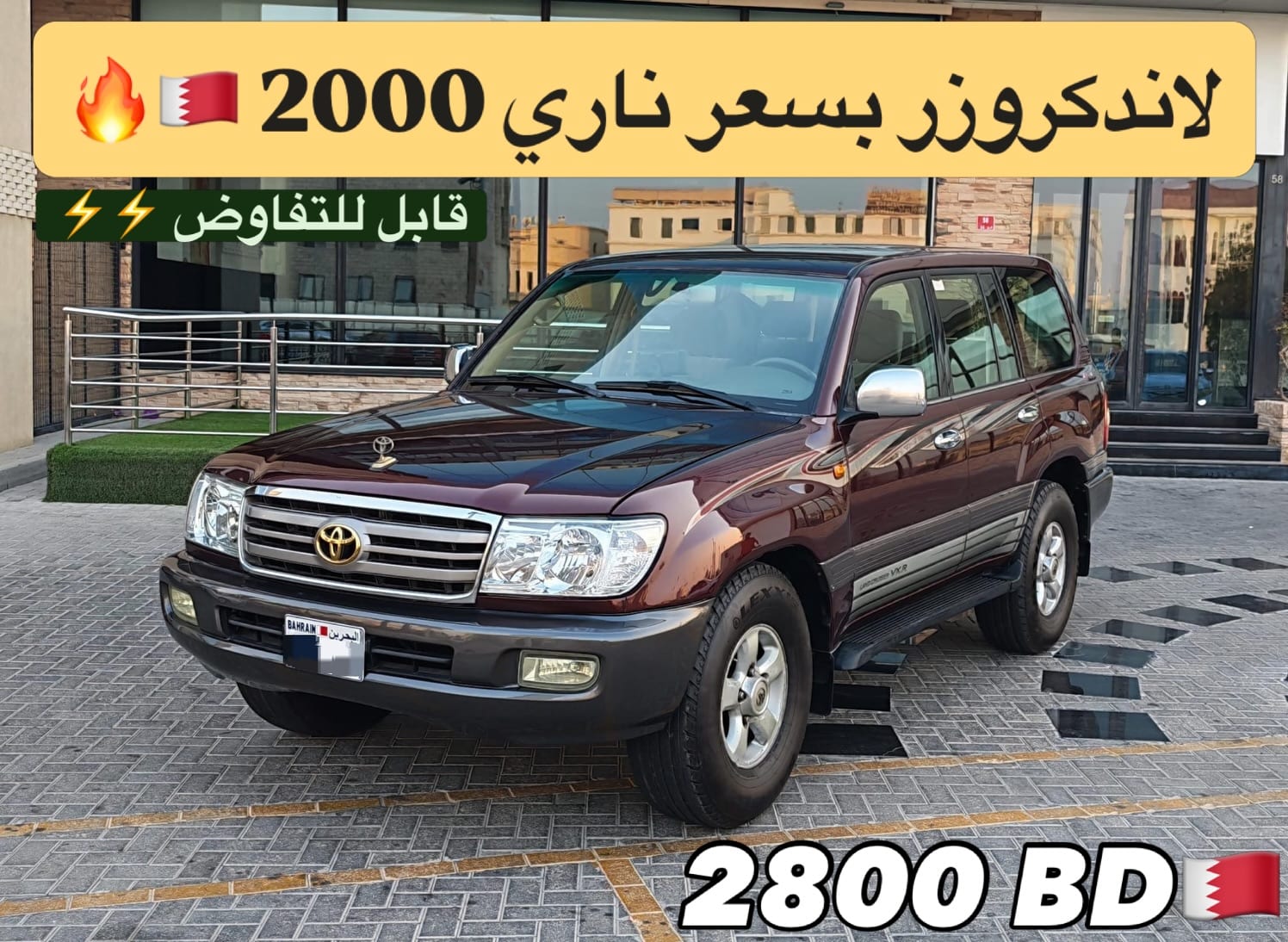 2000 Toyota Land Cruiser