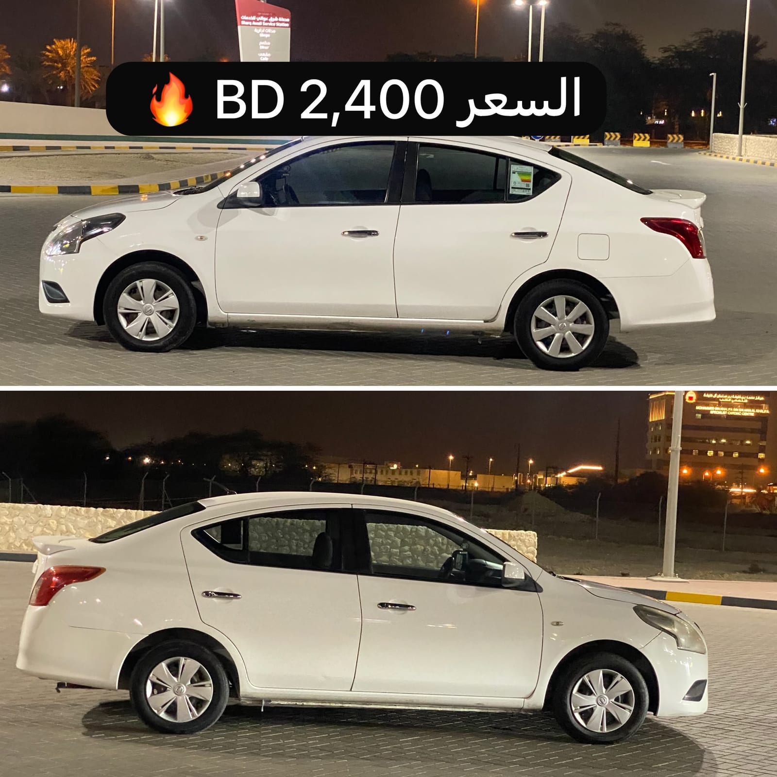 2019 Nissan Sunny