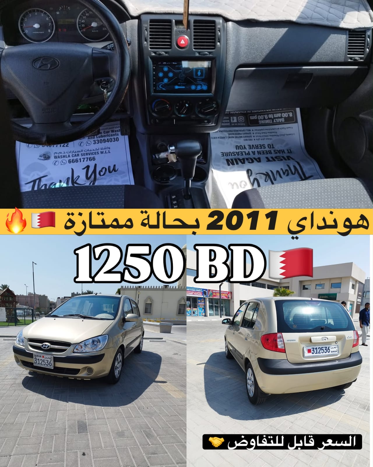 2011 Honda Jazz