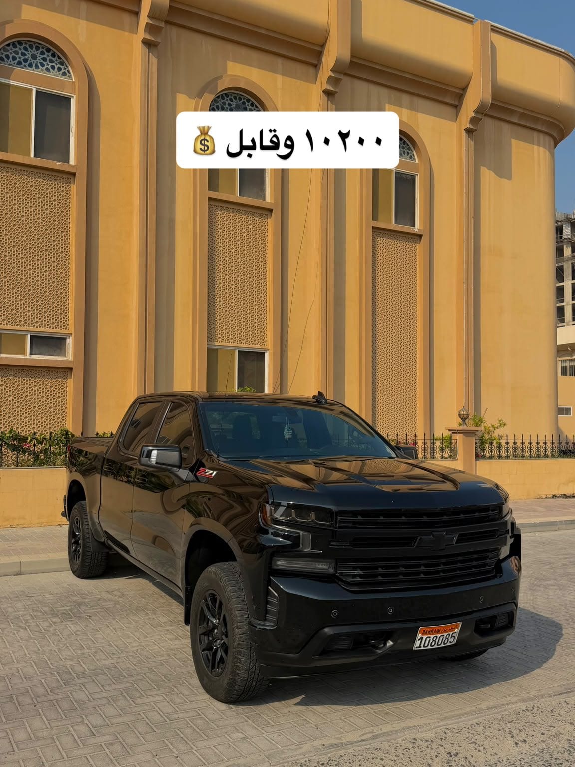2020 Chevrolet Silverado