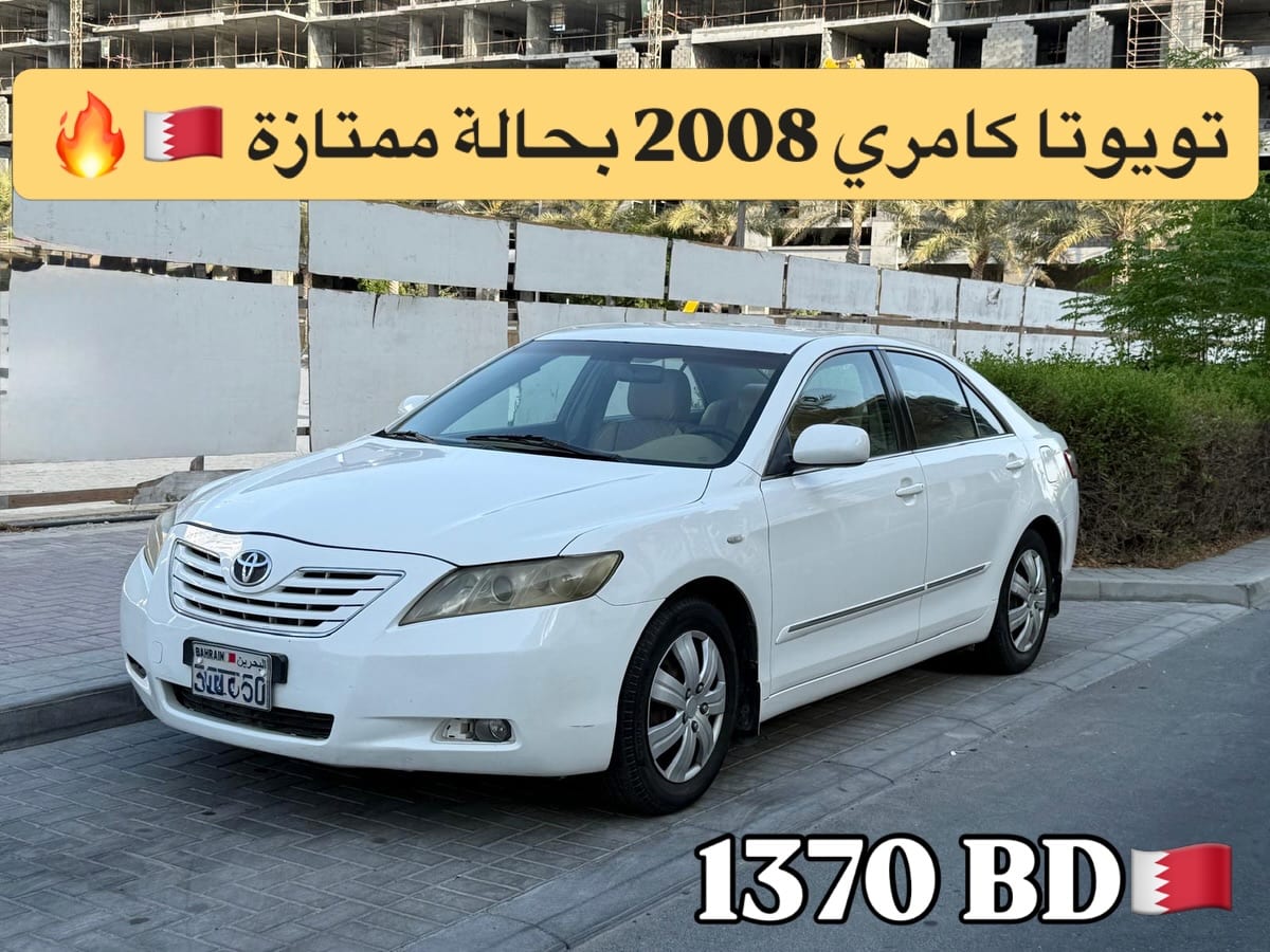 2008 Toyota Camry