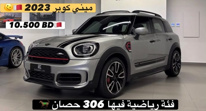 2023 MINI Countryman JCW