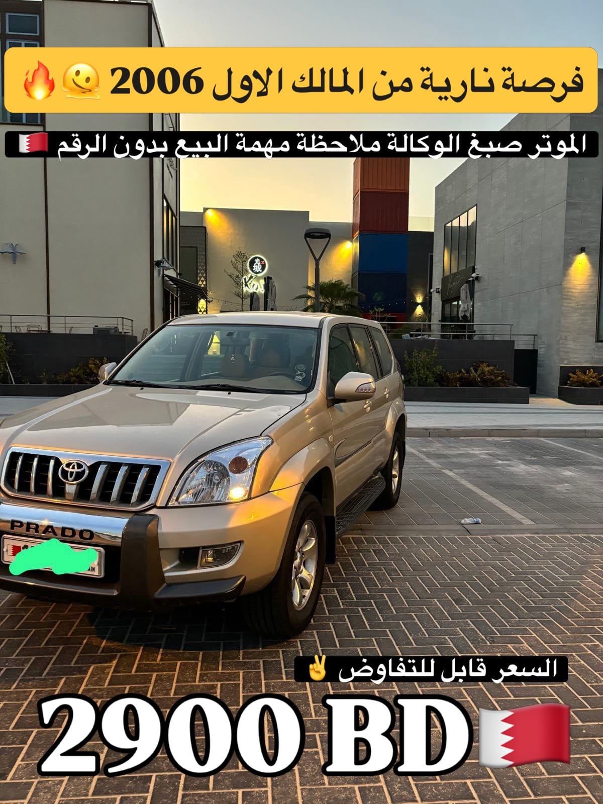 2006 Lexus GX